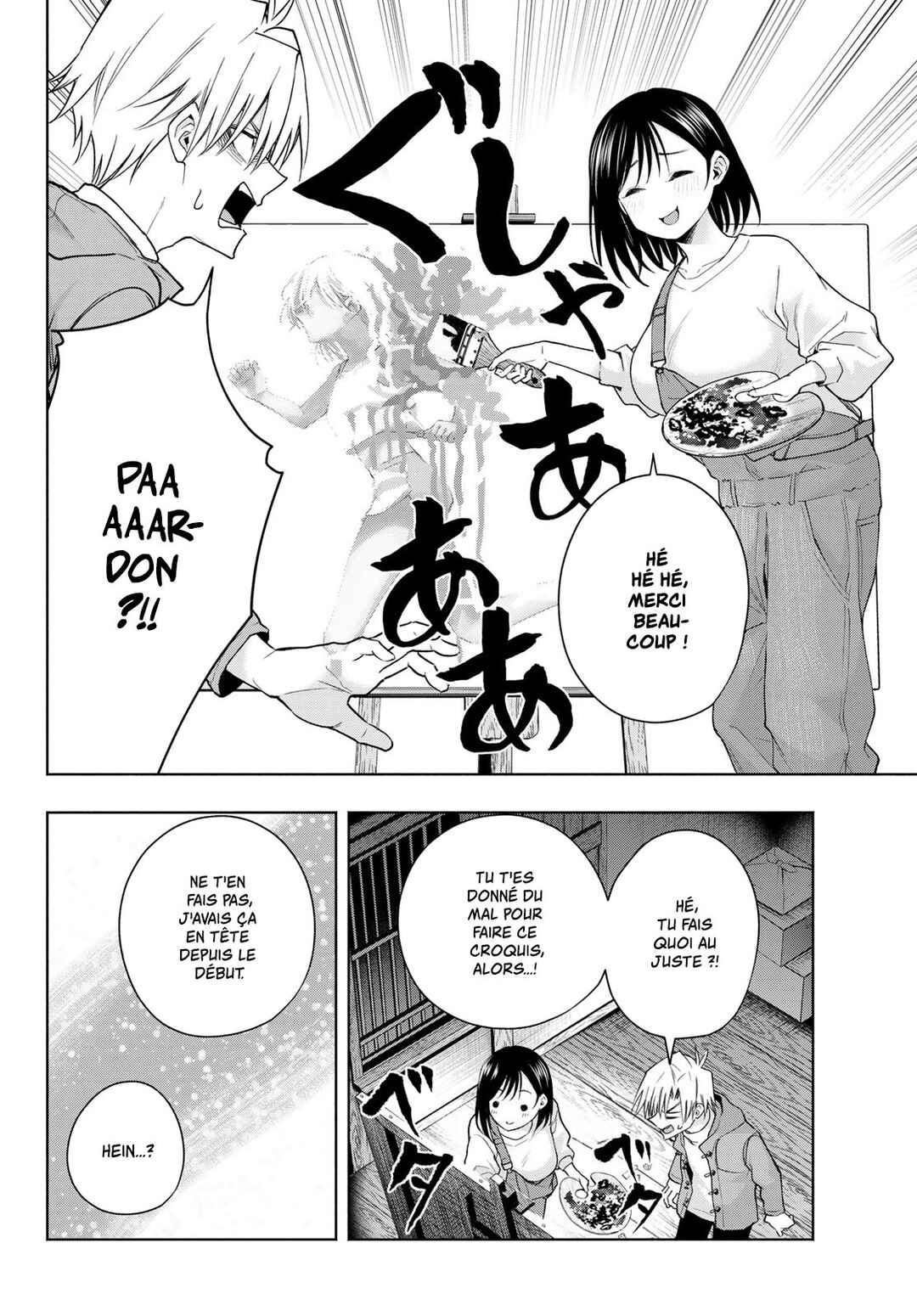 Amagami-san Chi no Enmusubi Chapter 139 - Page 10