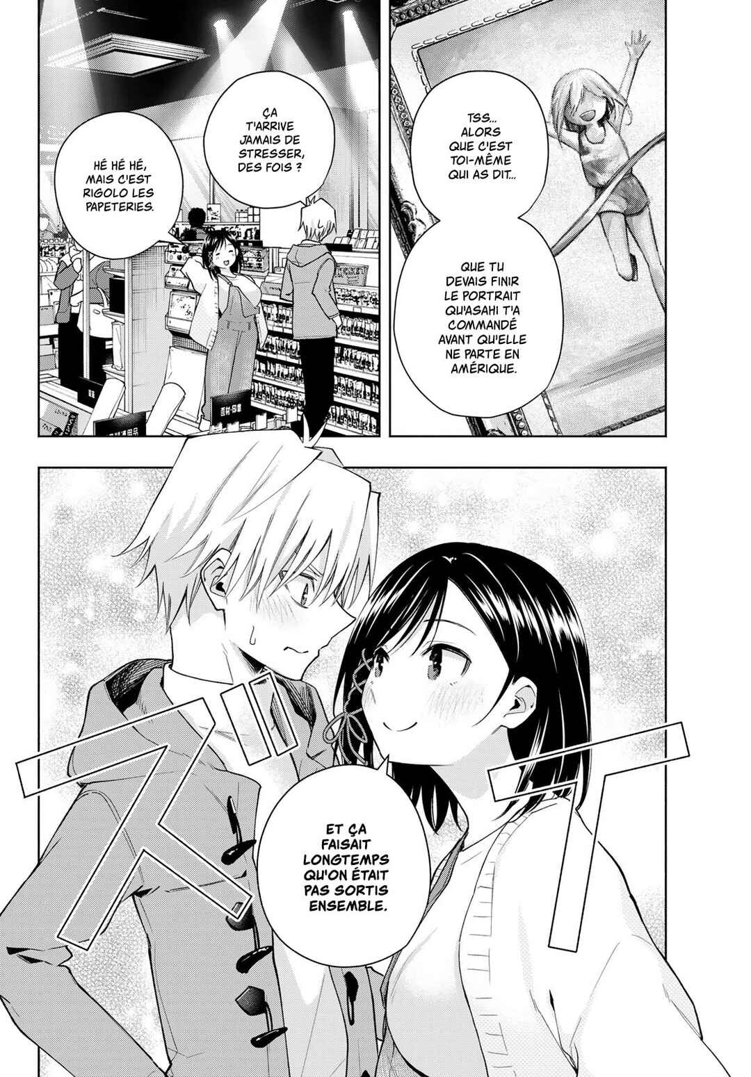 Amagami-san Chi no Enmusubi Chapter 139 - Page 2