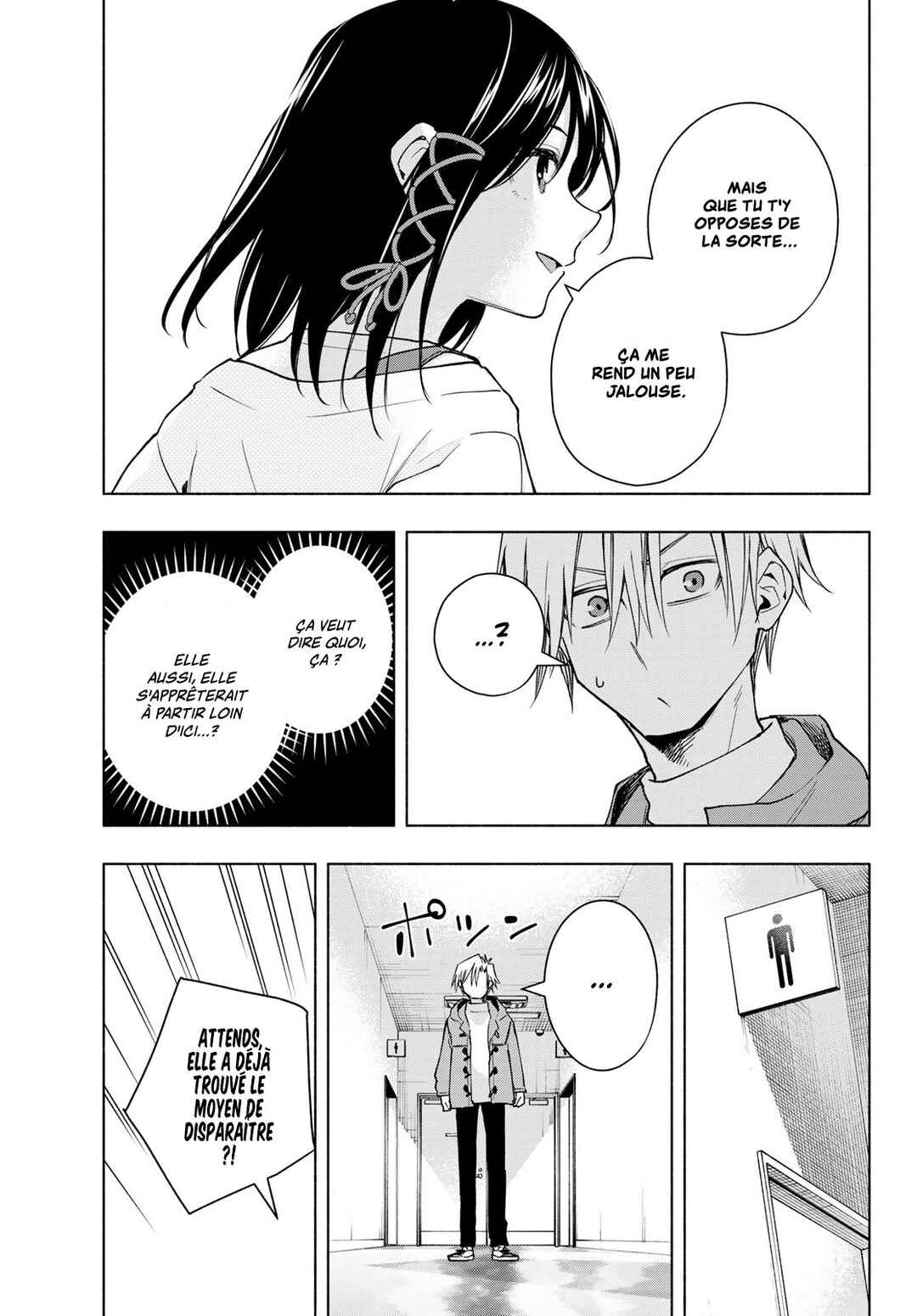 Amagami-san Chi no Enmusubi Chapter 139 - Page 5