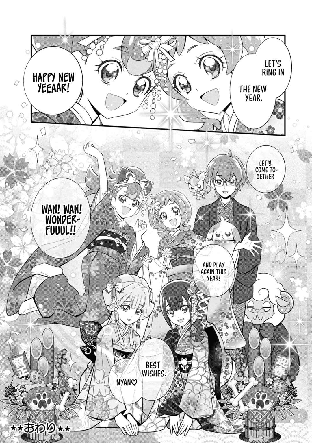 Wonderful Pretty Cure! Chapter 12 - Page 13