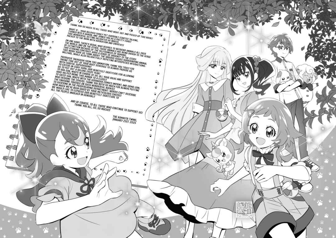 Wonderful Pretty Cure! Chapter 12 - Page 14