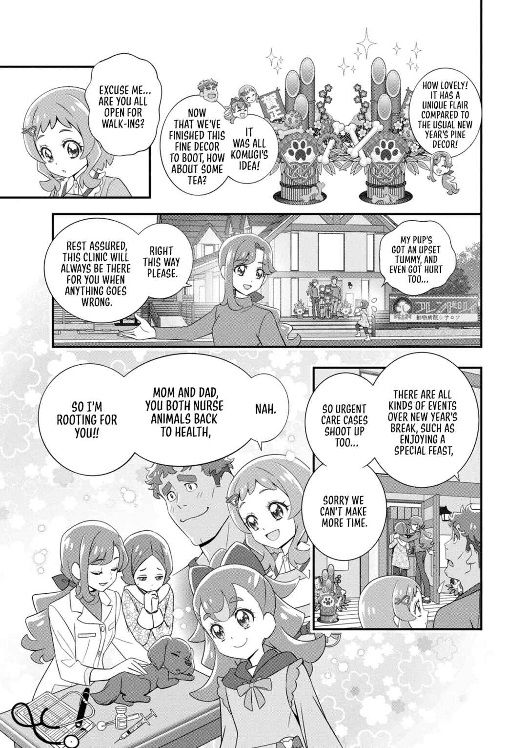Wonderful Pretty Cure! Chapter 12 - Page 5