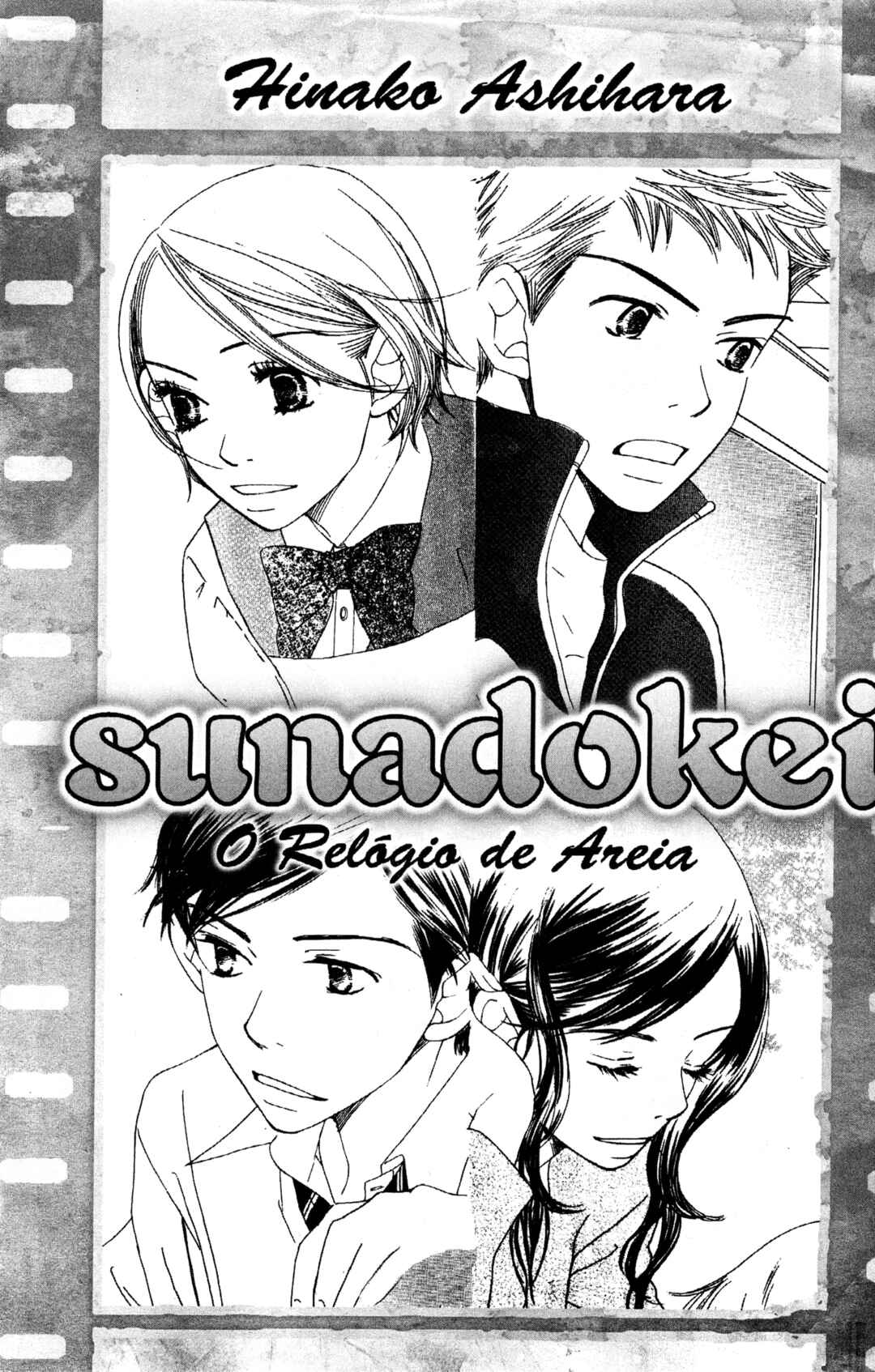 Sunadokei Chapter 15 - Page 1