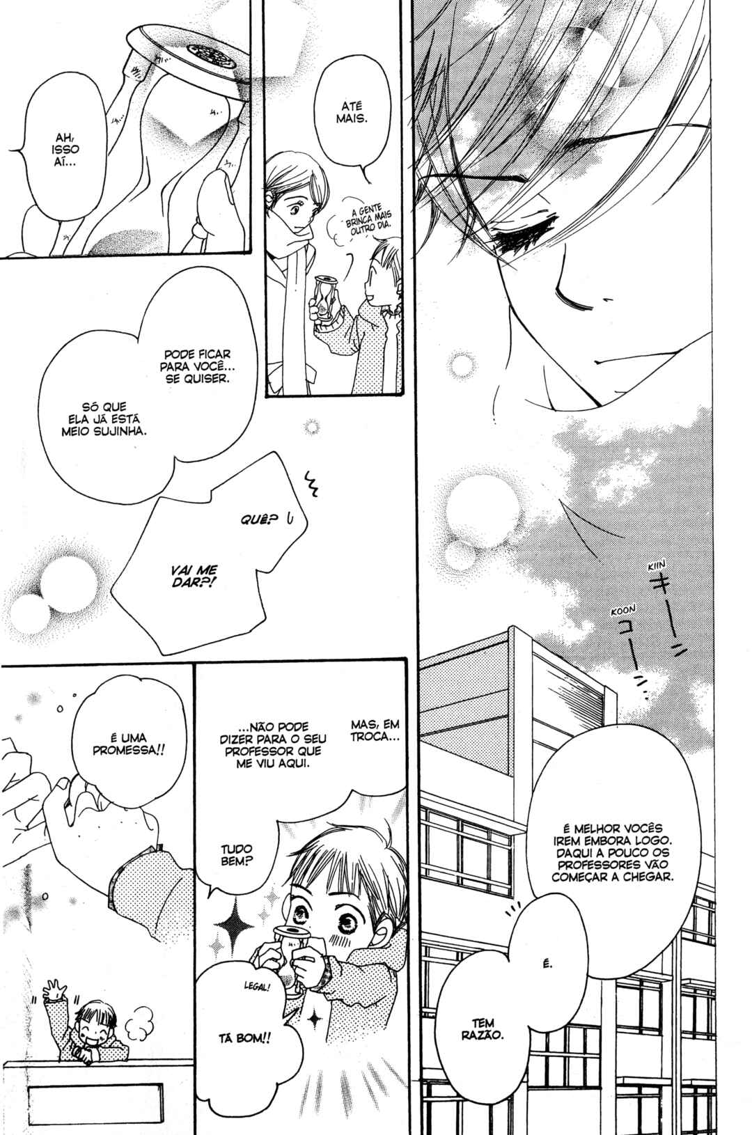 Sunadokei Chapter 15 - Page 26