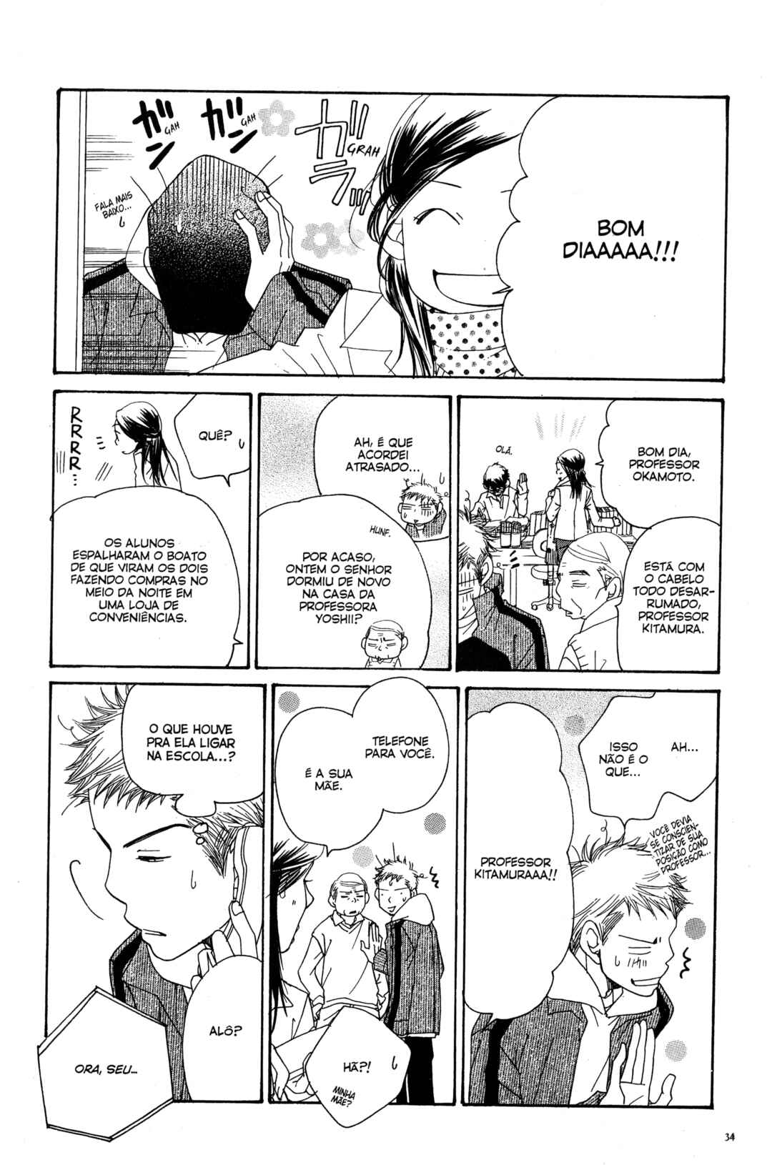 Sunadokei Chapter 15 - Page 31