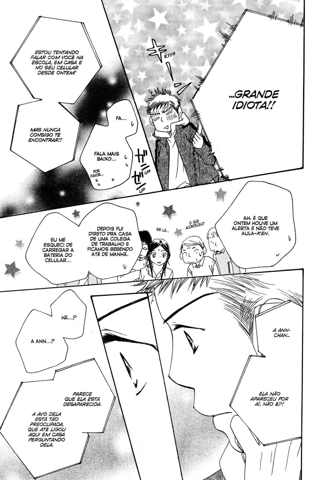 Sunadokei Chapter 15 - Page 32