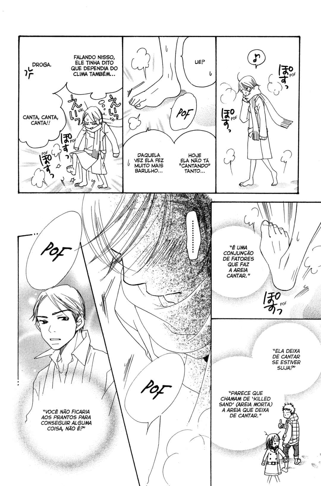 Sunadokei Chapter 15 - Page 43