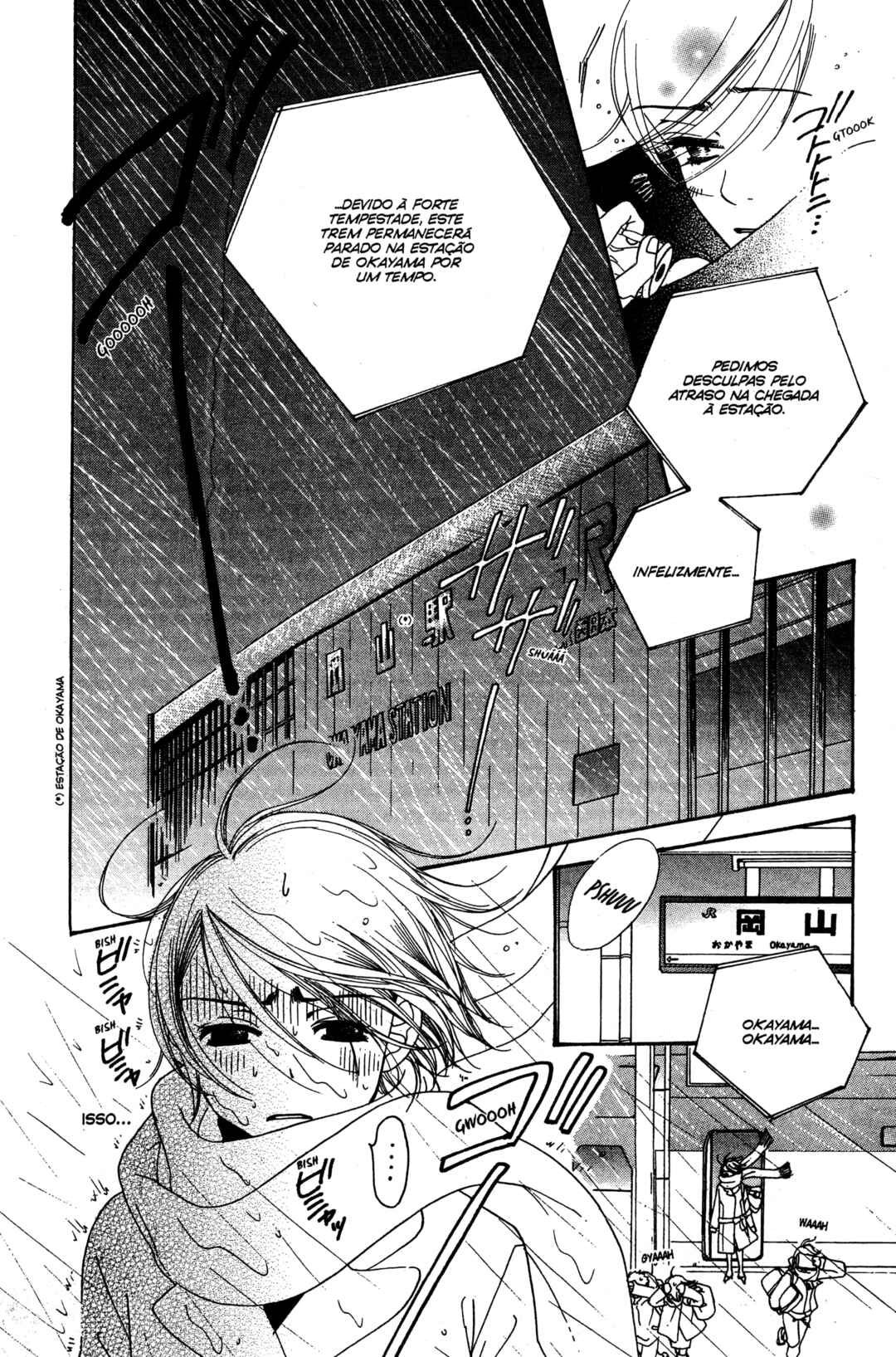 Sunadokei Chapter 15 - Page 7
