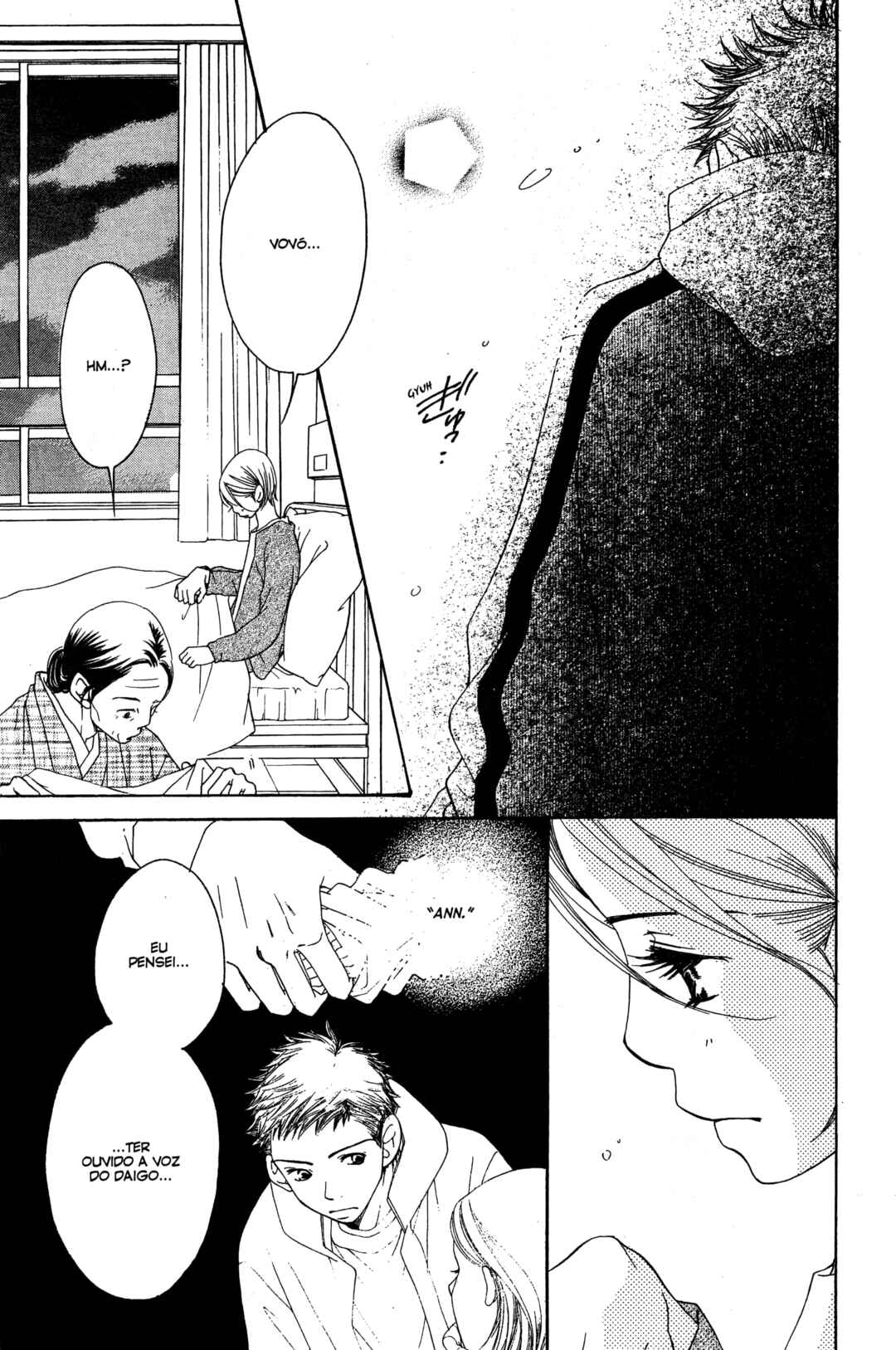 Sunadokei Chapter 15 - Page 70