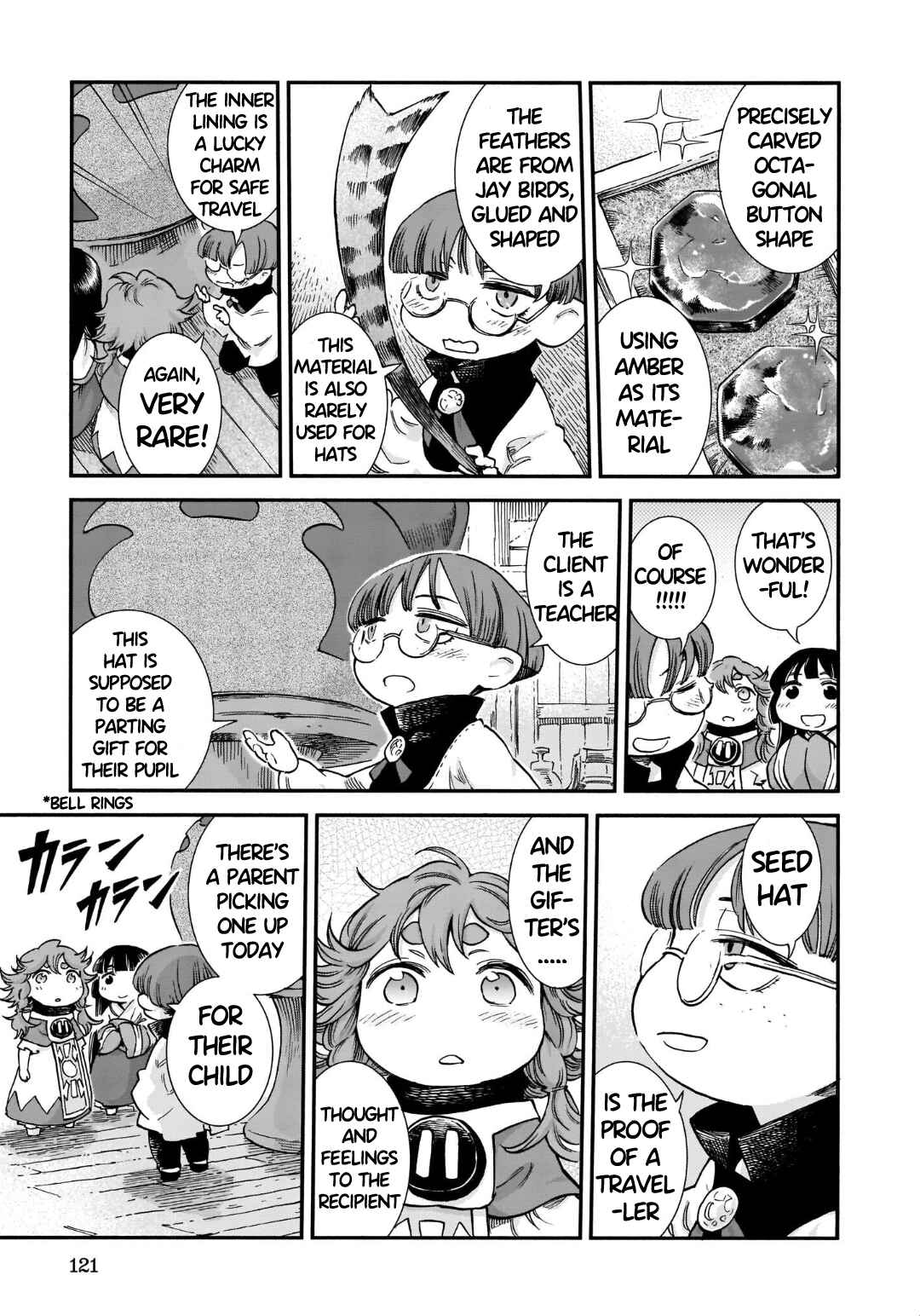 Hakumei to Mikochi Chapter 79 - Page 13