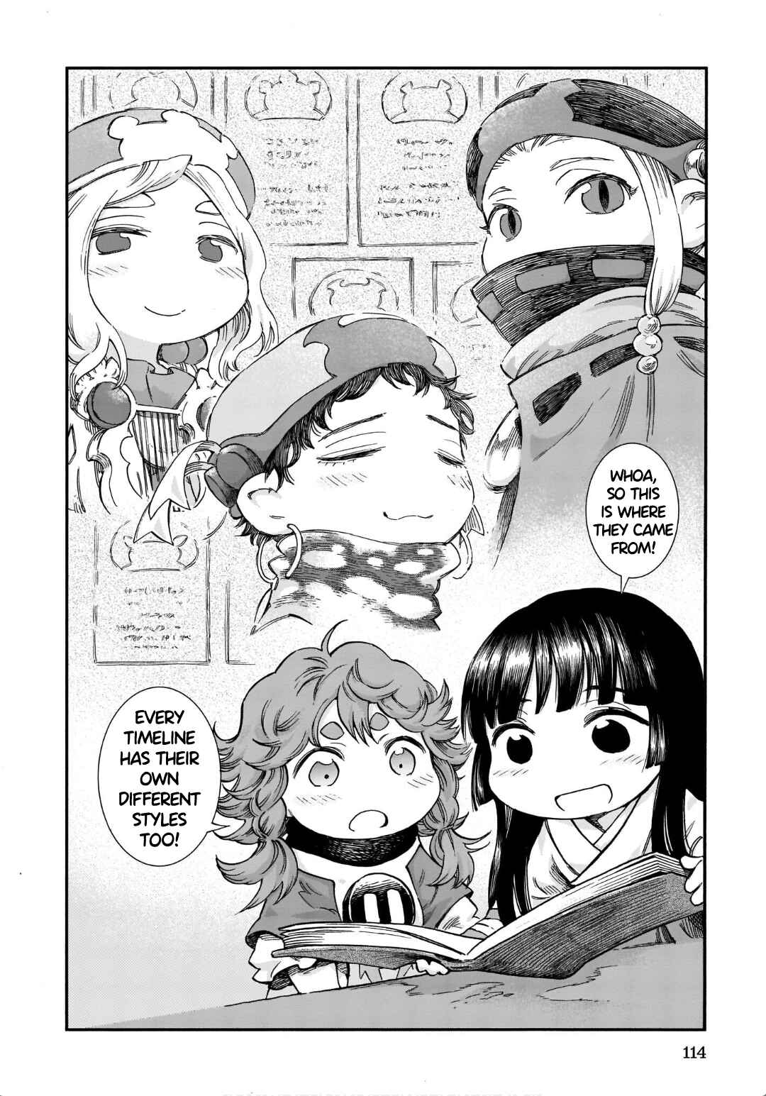 Hakumei to Mikochi Chapter 79 - Page 6
