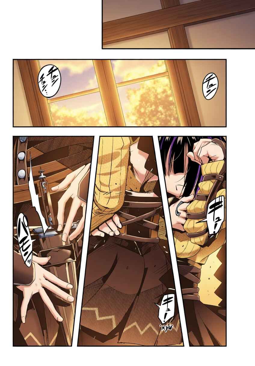 Yoku Wakaranai Keredo Isekai ni Tensei Shiteita You Desu Chapter 3 - Page 20