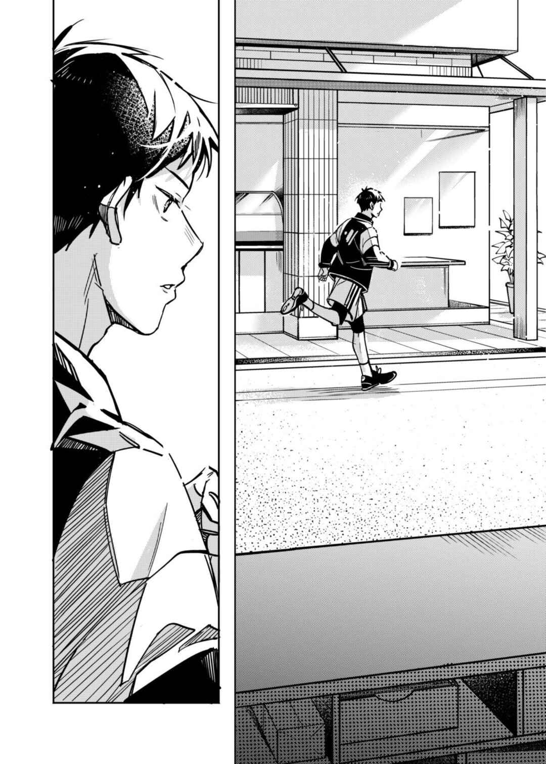 STAND BY YOU! Chapter ? - Page 12