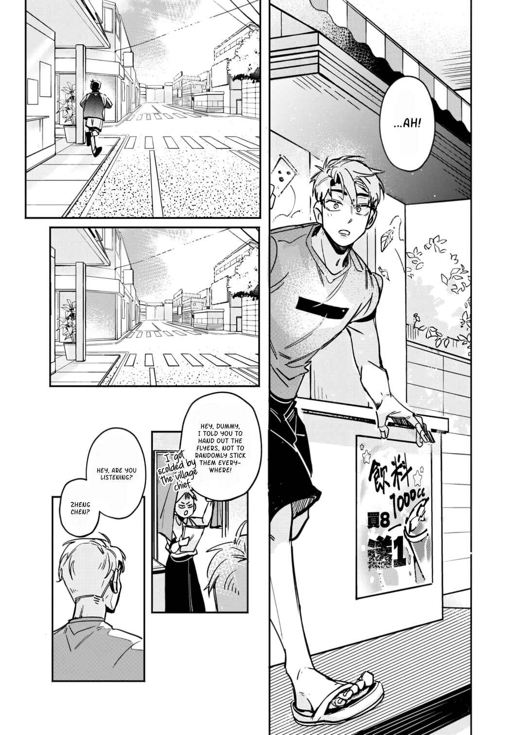 STAND BY YOU! Chapter ? - Page 13