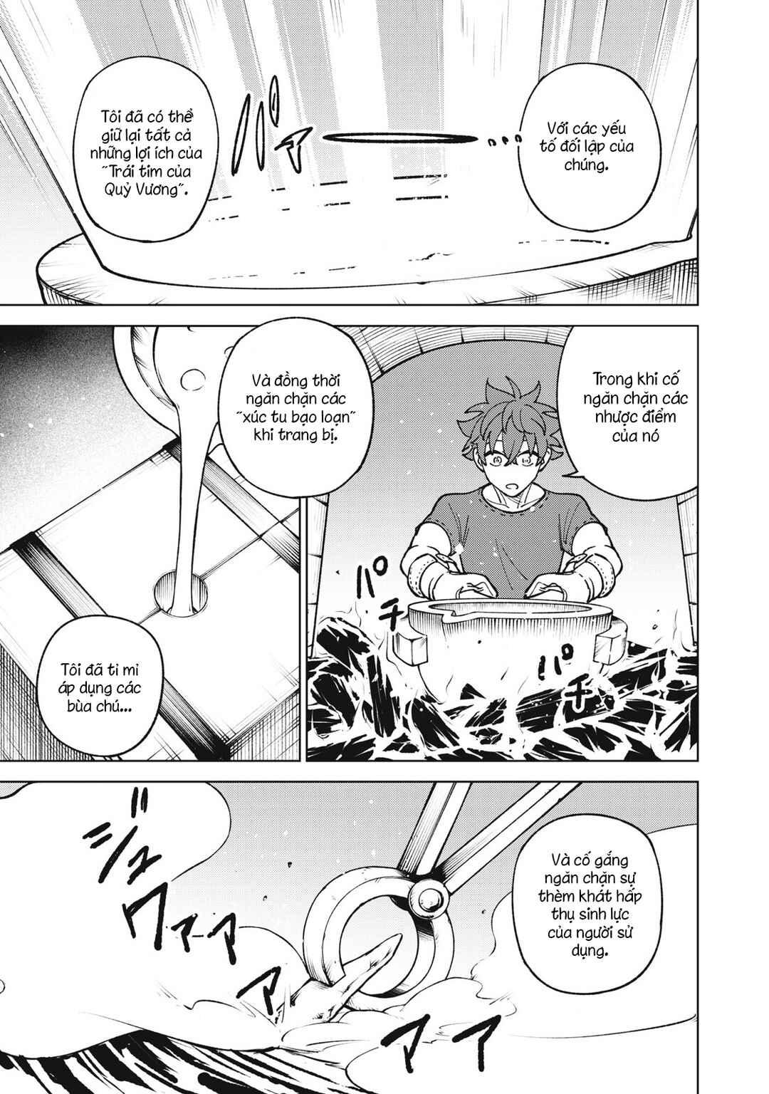 S-Rank Party Kara Kaikosareta "Jugushi" ~"Noroi no Item" Shika Tsukuremasen ga, Sono Seinou wa Artifact-kyuu nari......!~ Chapter 29.2 - Page 15