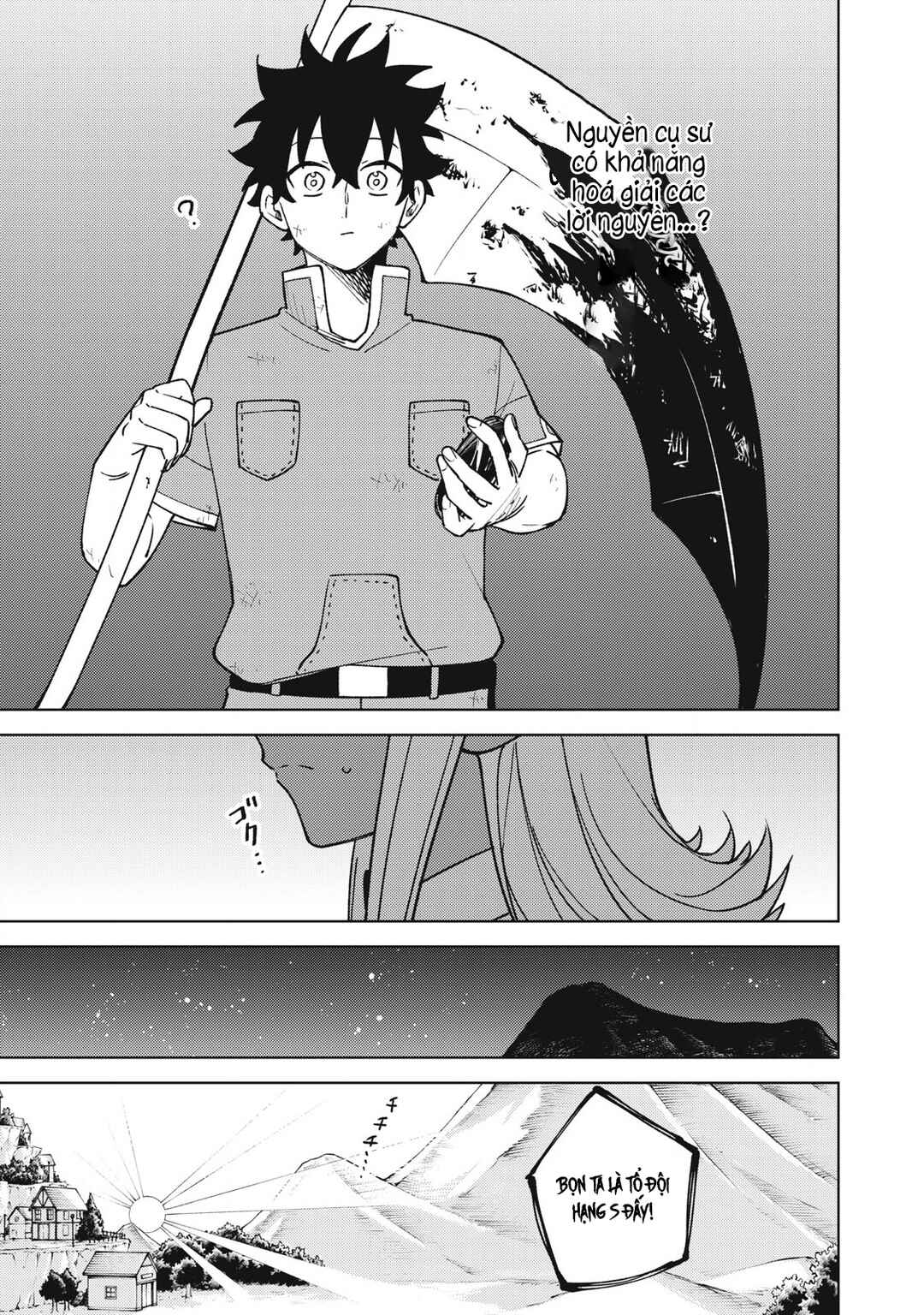 S-Rank Party Kara Kaikosareta "Jugushi" ~"Noroi no Item" Shika Tsukuremasen ga, Sono Seinou wa Artifact-kyuu nari......!~ Chapter 29.2 - Page 5