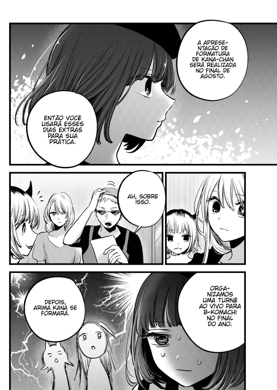 【Oshi no Ko】 Chapter 127 - Page 3