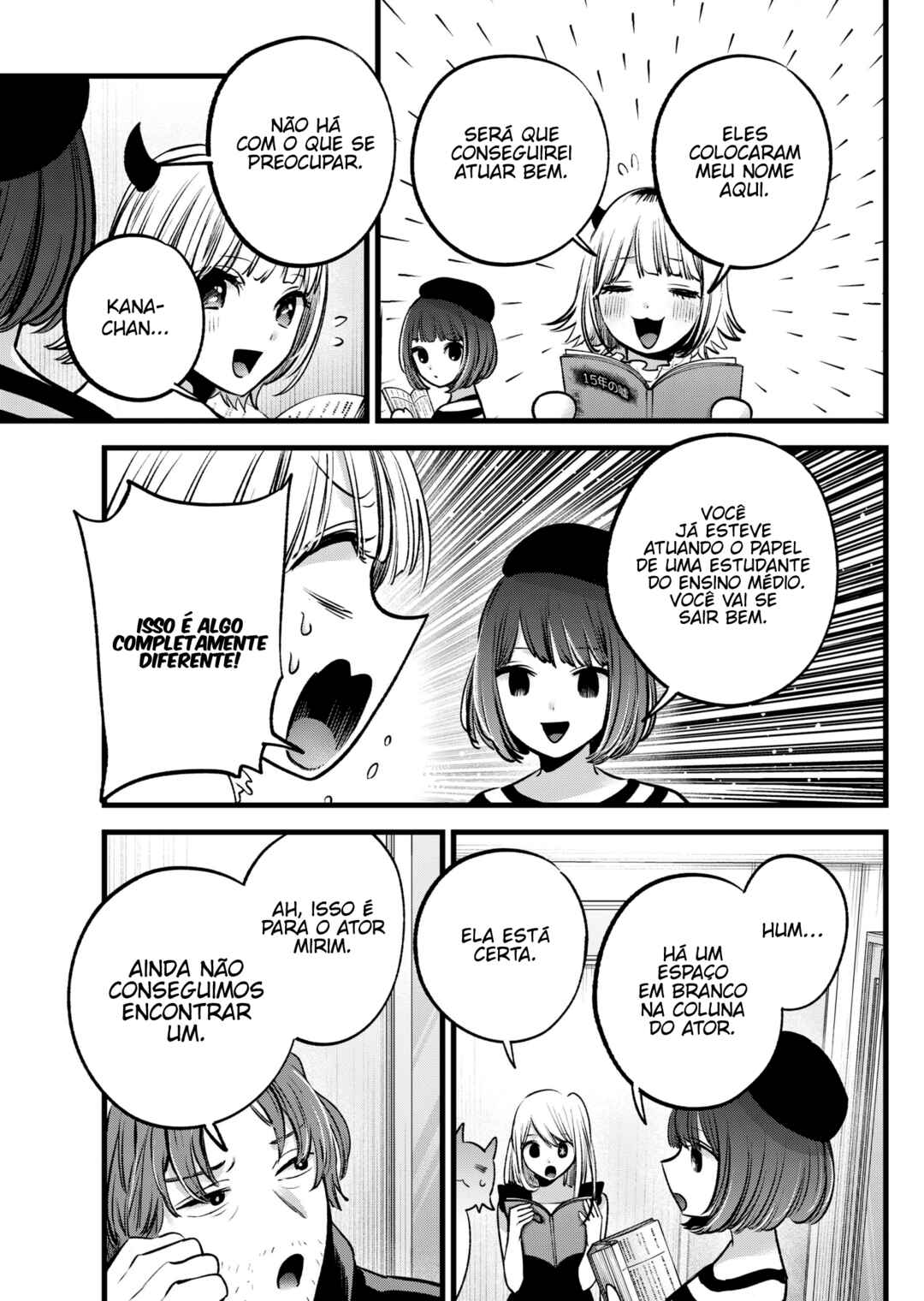 【Oshi no Ko】 Chapter 127 - Page 6