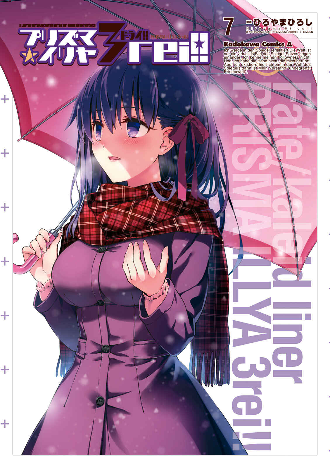 Fate/kaleid liner PRISMA☆ILLYA 3rei!! Chapter 29 - Page 1