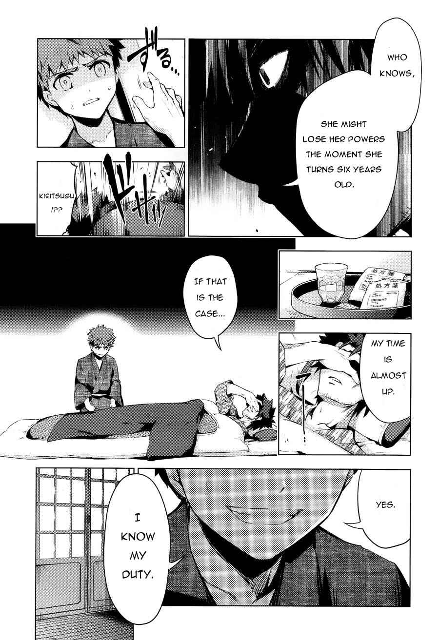 Fate/kaleid liner PRISMA☆ILLYA 3rei!! Chapter 29 - Page 27
