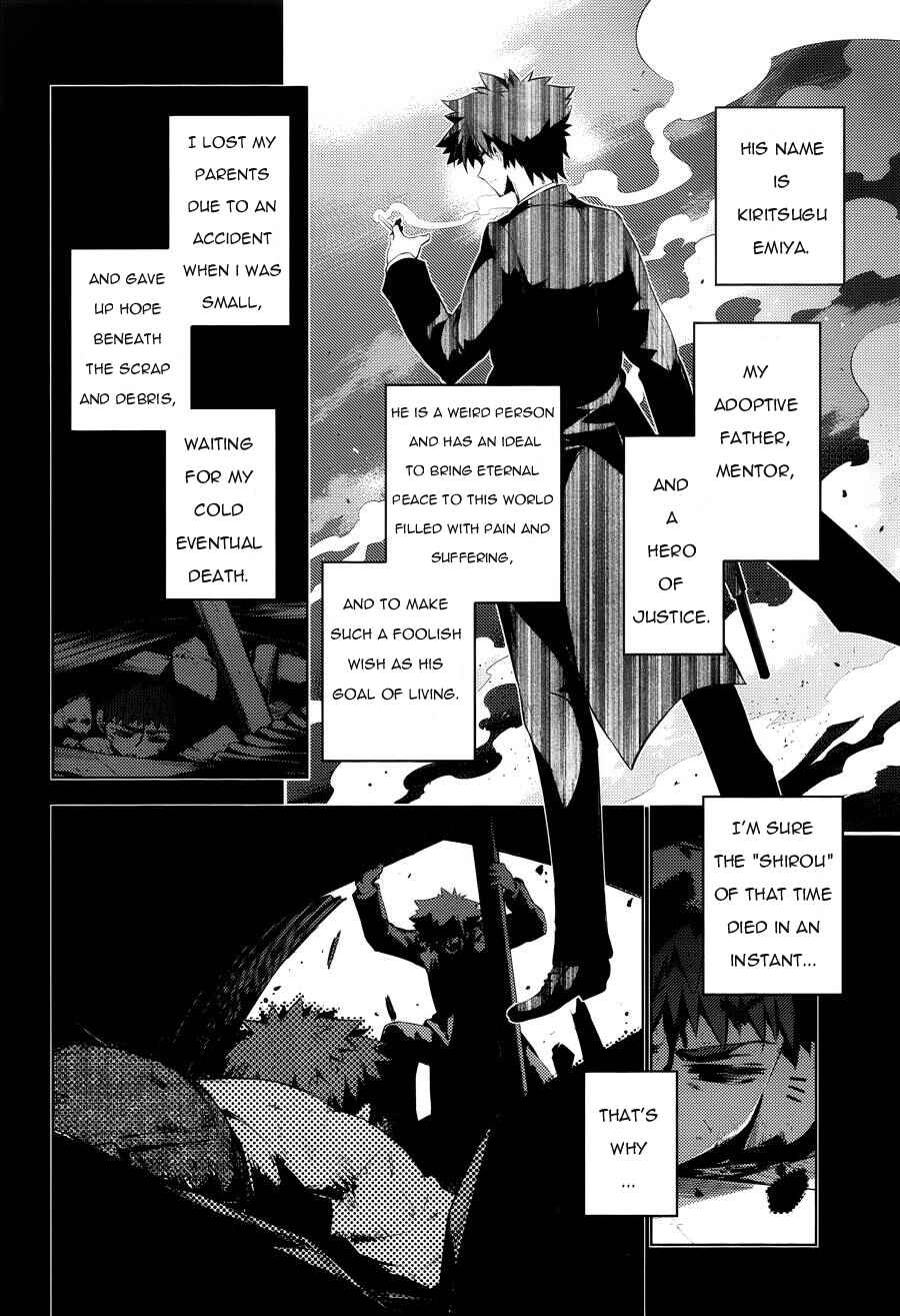 Fate/kaleid liner PRISMA☆ILLYA 3rei!! Chapter 29 - Page 8