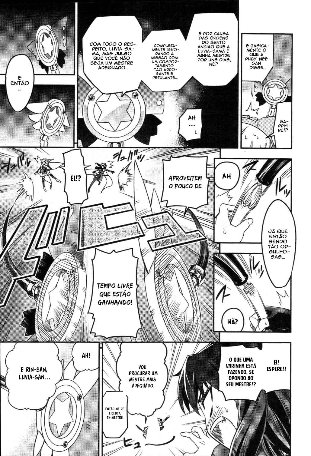 Fate/kaleid liner PRISMA☆ILLYA Chapter 1 - Page 15