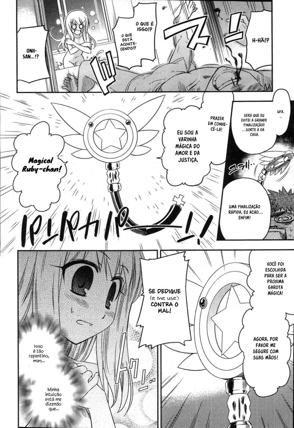 Fate/kaleid liner PRISMA☆ILLYA Chapter 1 - Page 20