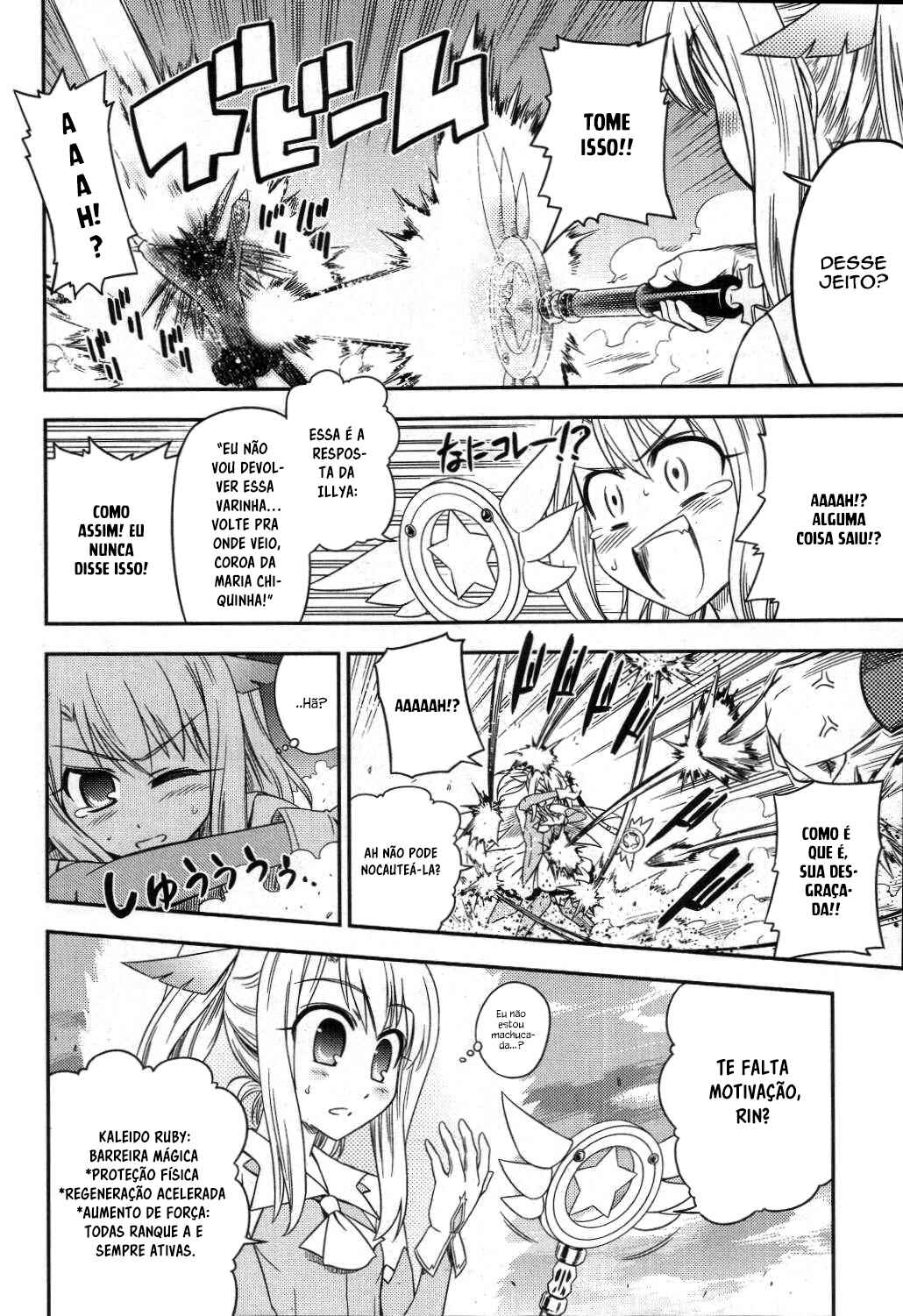 Fate/kaleid liner PRISMA☆ILLYA Chapter 1 - Page 31