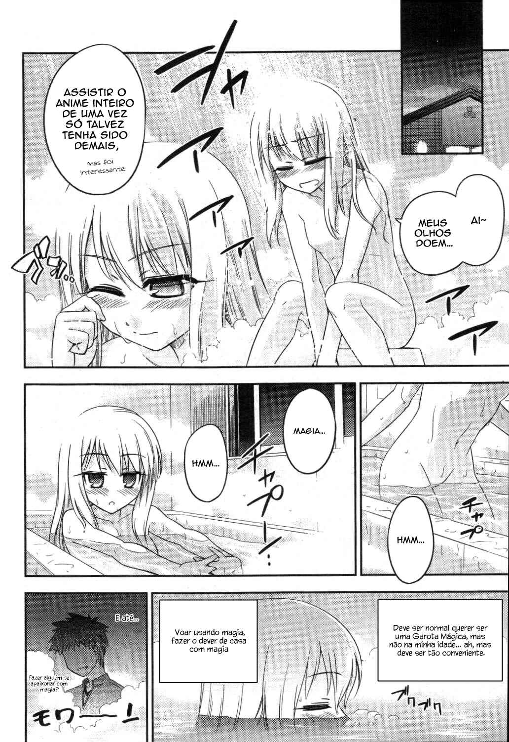 Fate/kaleid liner PRISMA☆ILLYA Chapter 1 - Page 9