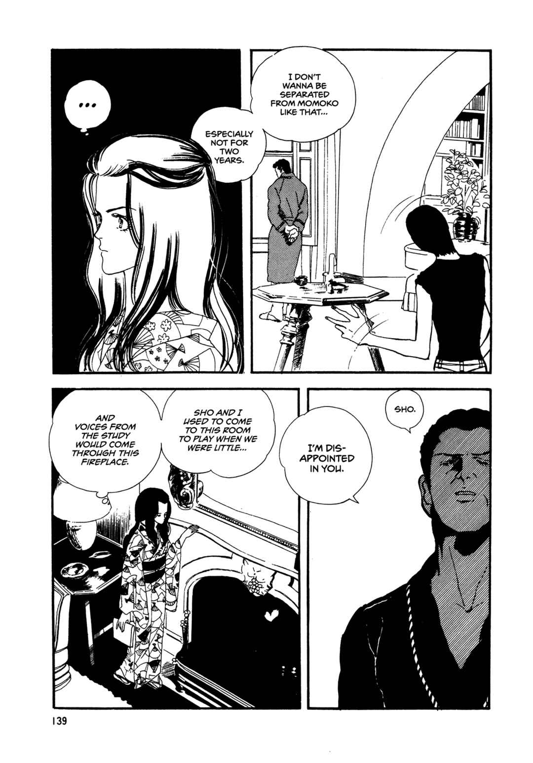 High Teen Boogie Chapter 64 - Page 16