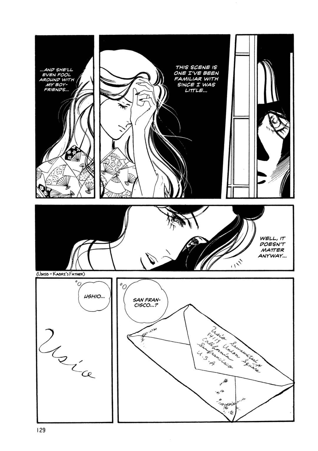 High Teen Boogie Chapter 64 - Page 6