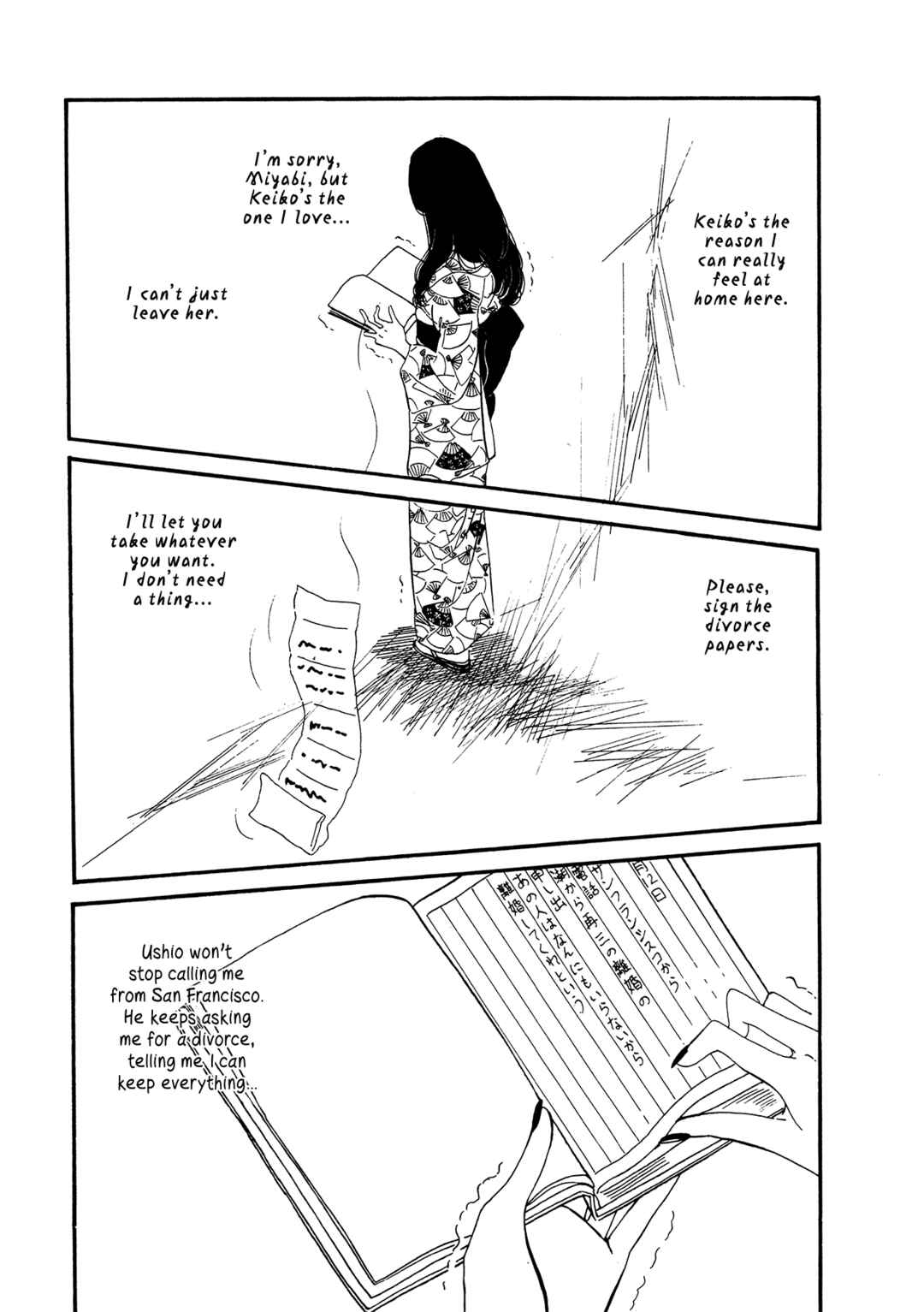 High Teen Boogie Chapter 64 - Page 9