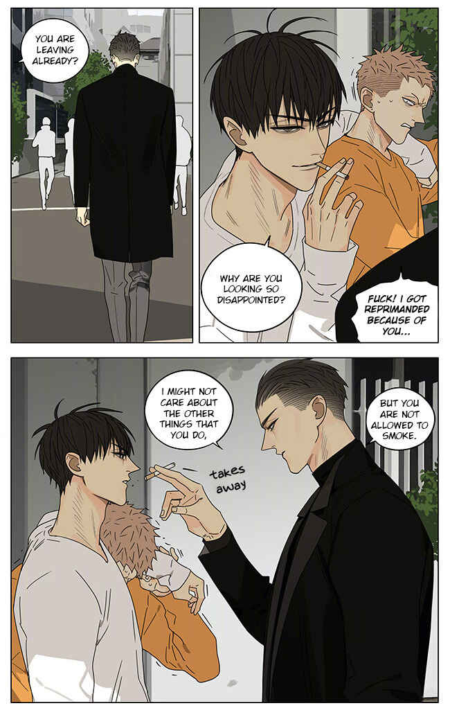 19 Tian Chapter 266 - Page 7