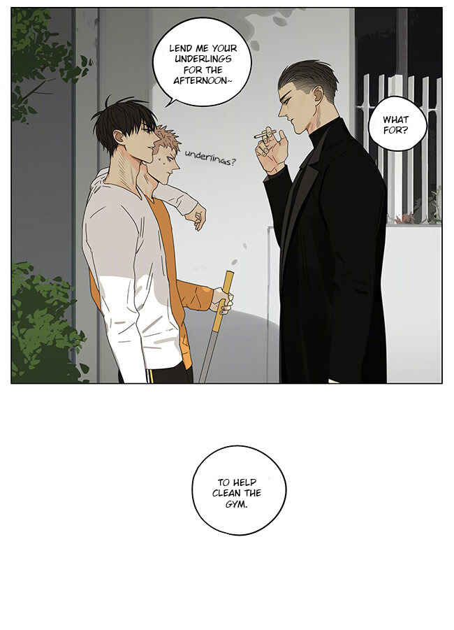 19 Tian Chapter 266 - Page 9