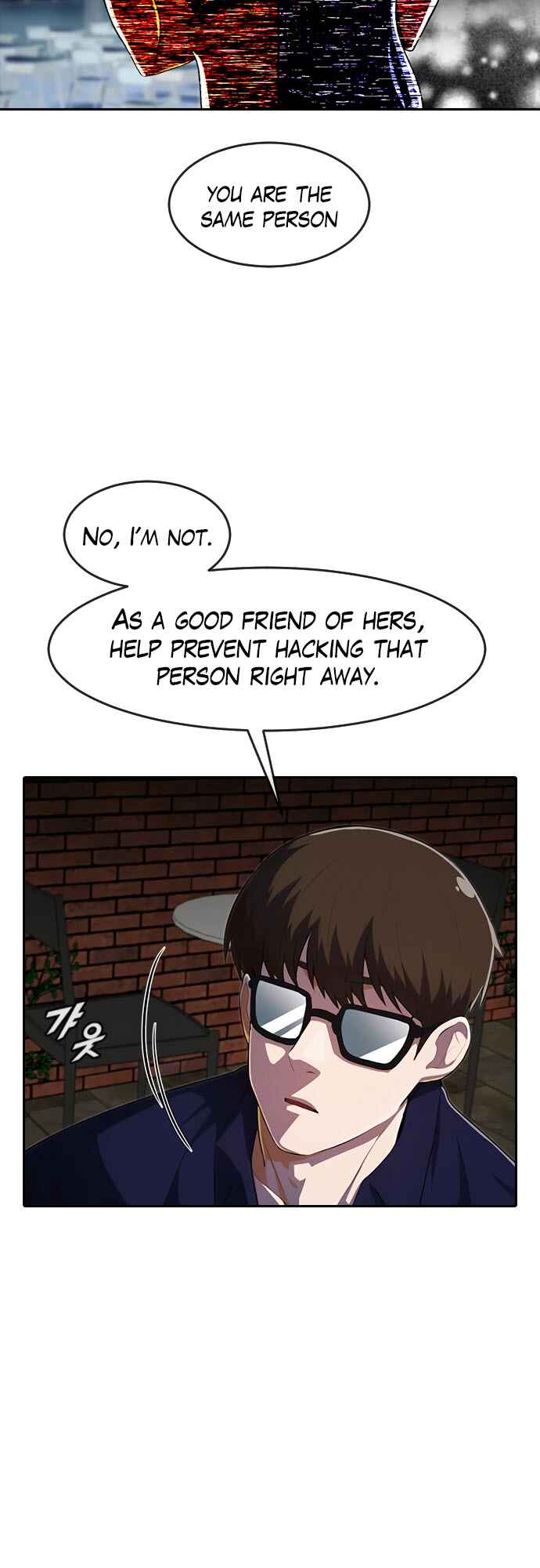 Random Chat Chapter 214 - Page 16