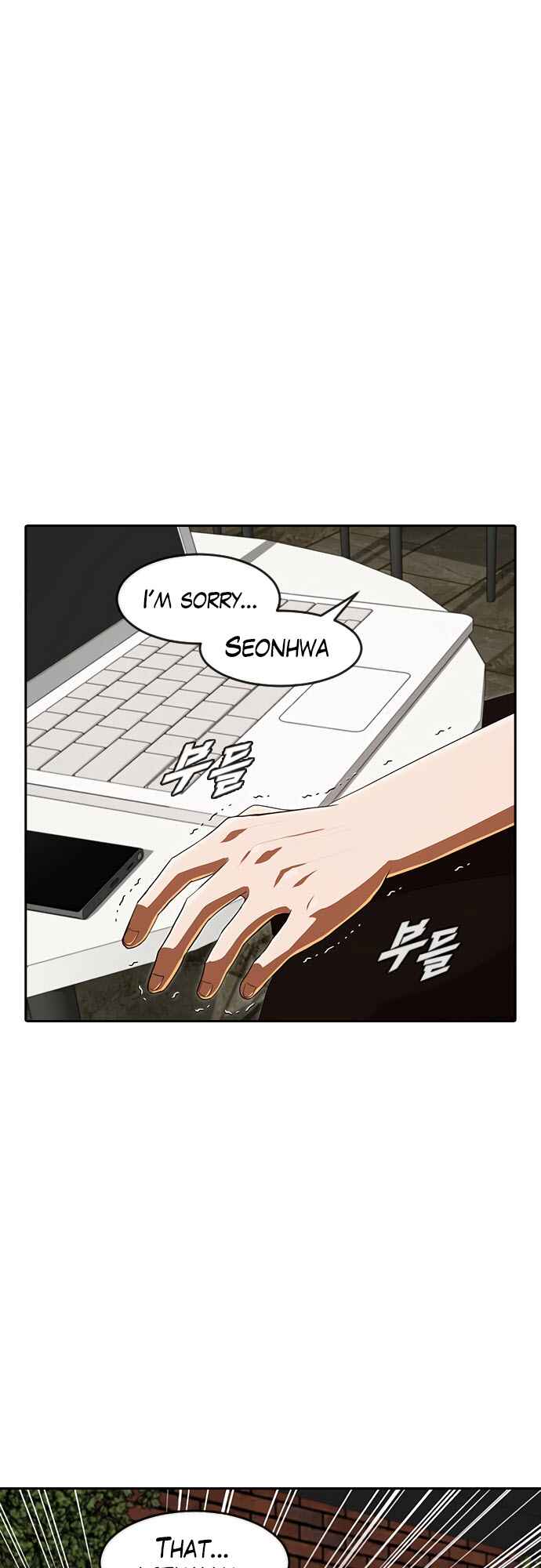 Random Chat Chapter 214 - Page 45