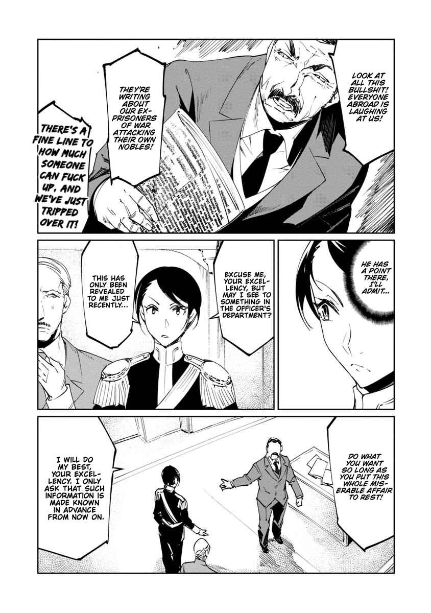 Baikoku Kikan Chapter 17 - Page 16