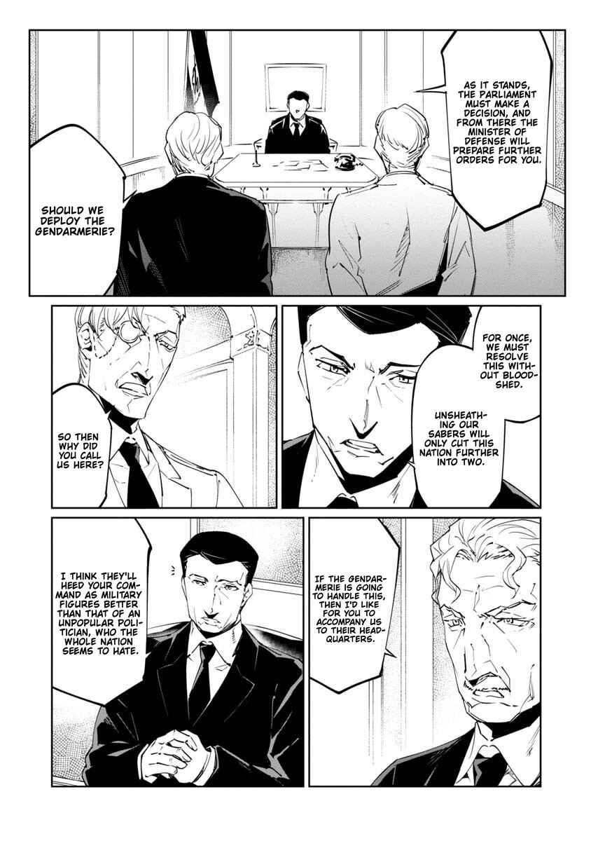 Baikoku Kikan Chapter 17 - Page 21