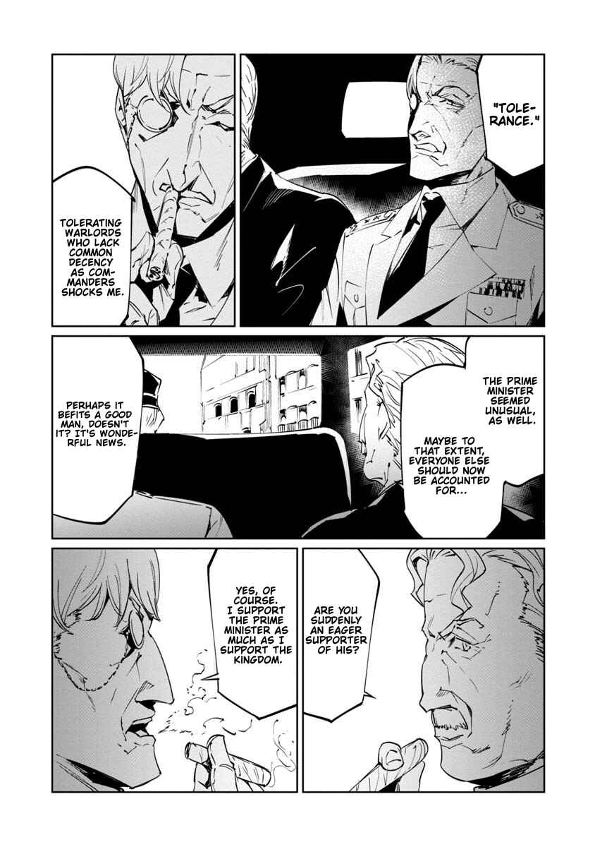 Baikoku Kikan Chapter 17 - Page 24