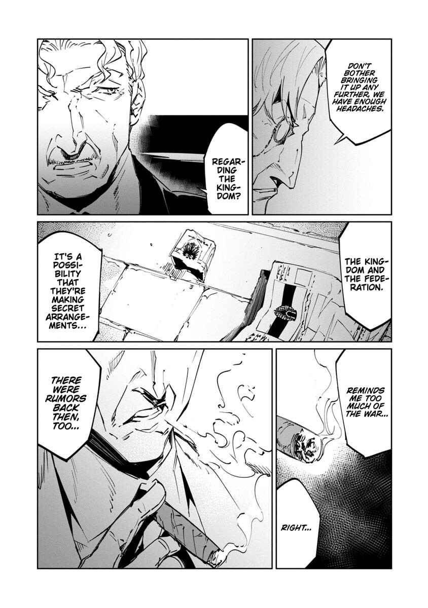 Baikoku Kikan Chapter 17 - Page 27