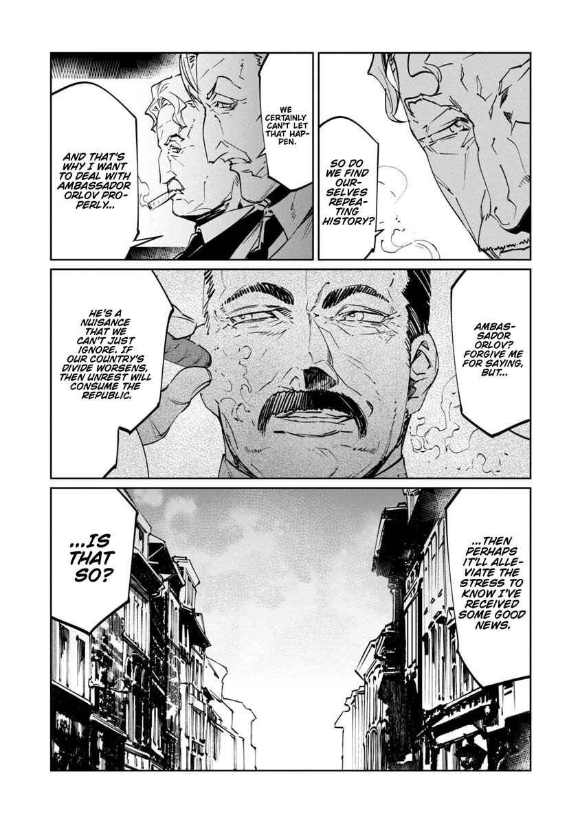 Baikoku Kikan Chapter 17 - Page 28