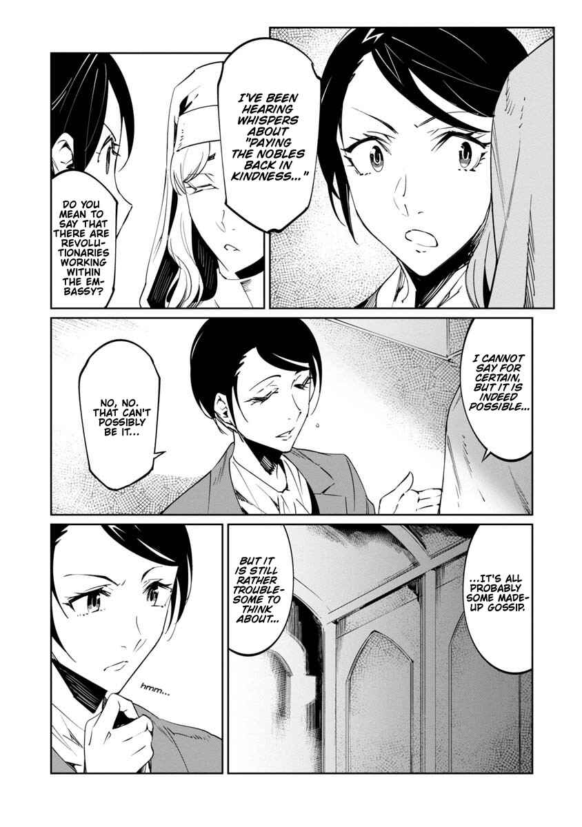 Baikoku Kikan Chapter 17 - Page 6