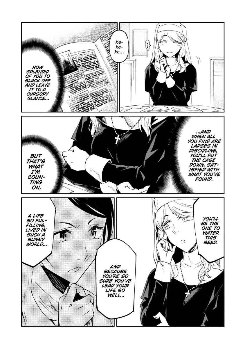 Baikoku Kikan Chapter 17 - Page 8