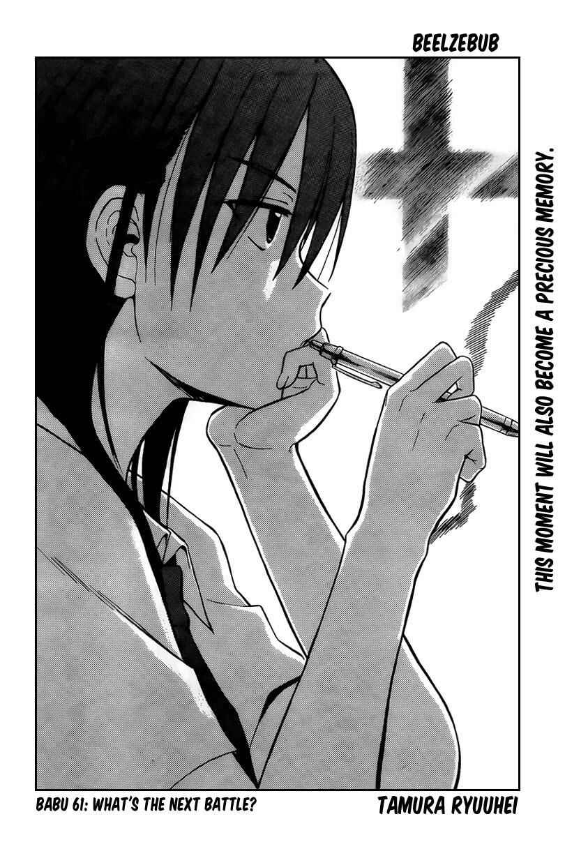 Beelzebub Chapter 61 - Page 3