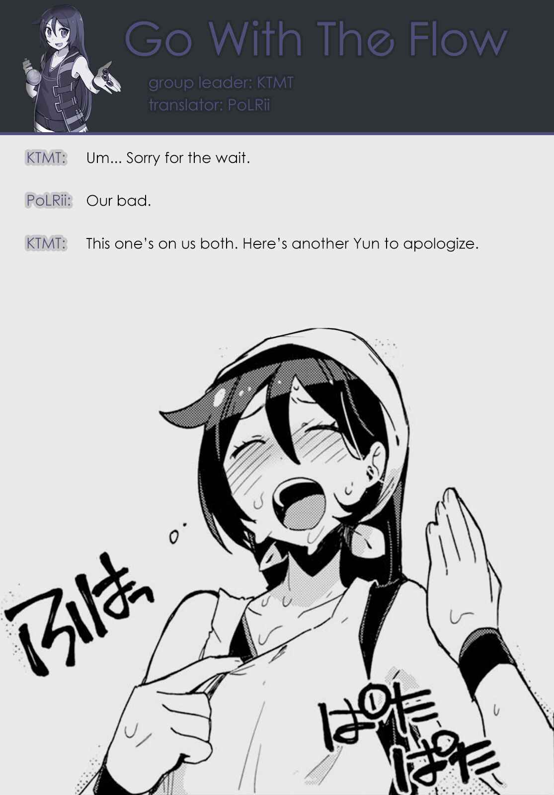 Only Sense Online Chapter 64 - Page 21