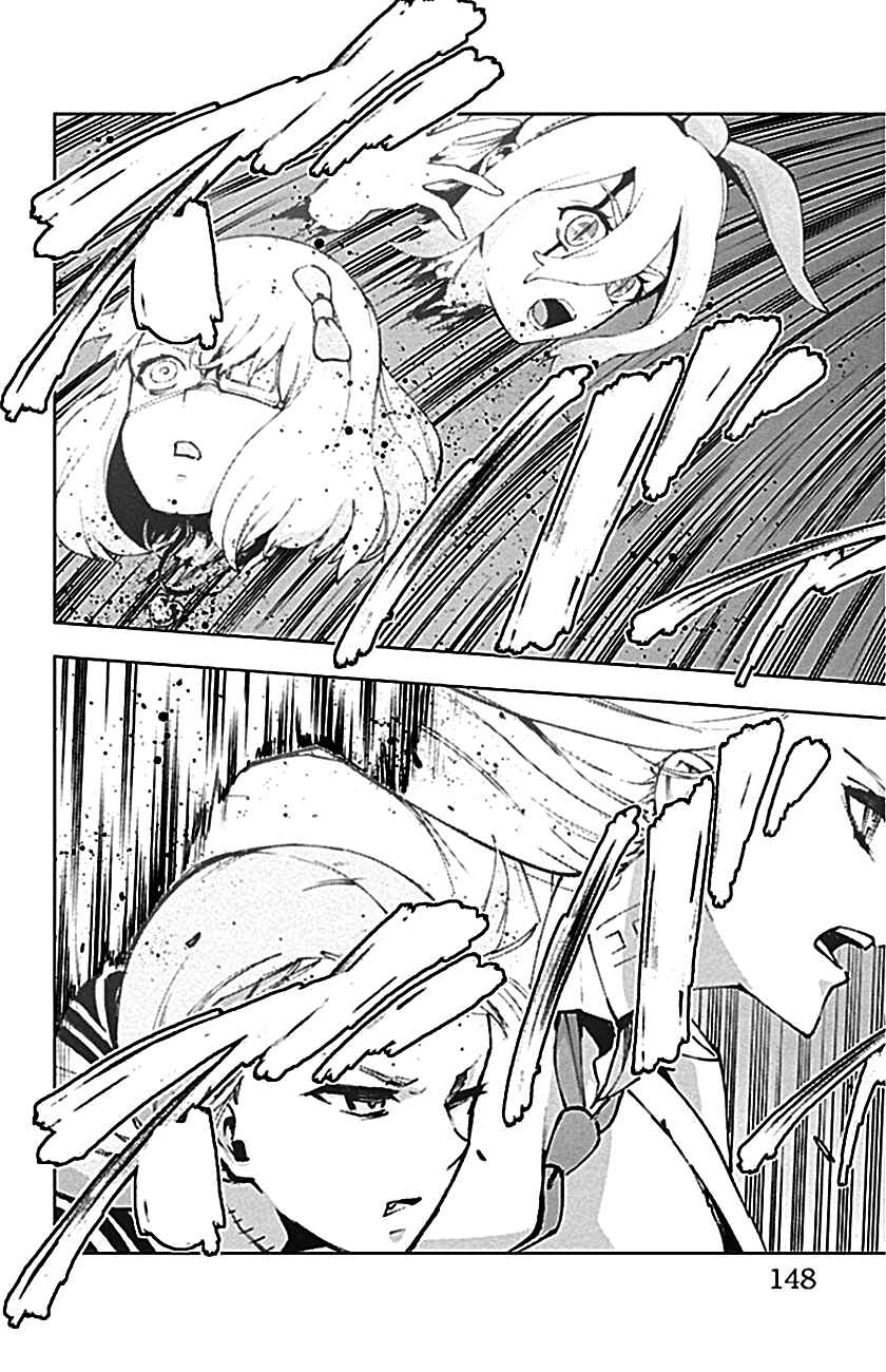 Magical Girl Site Chapter 83 - Page 16