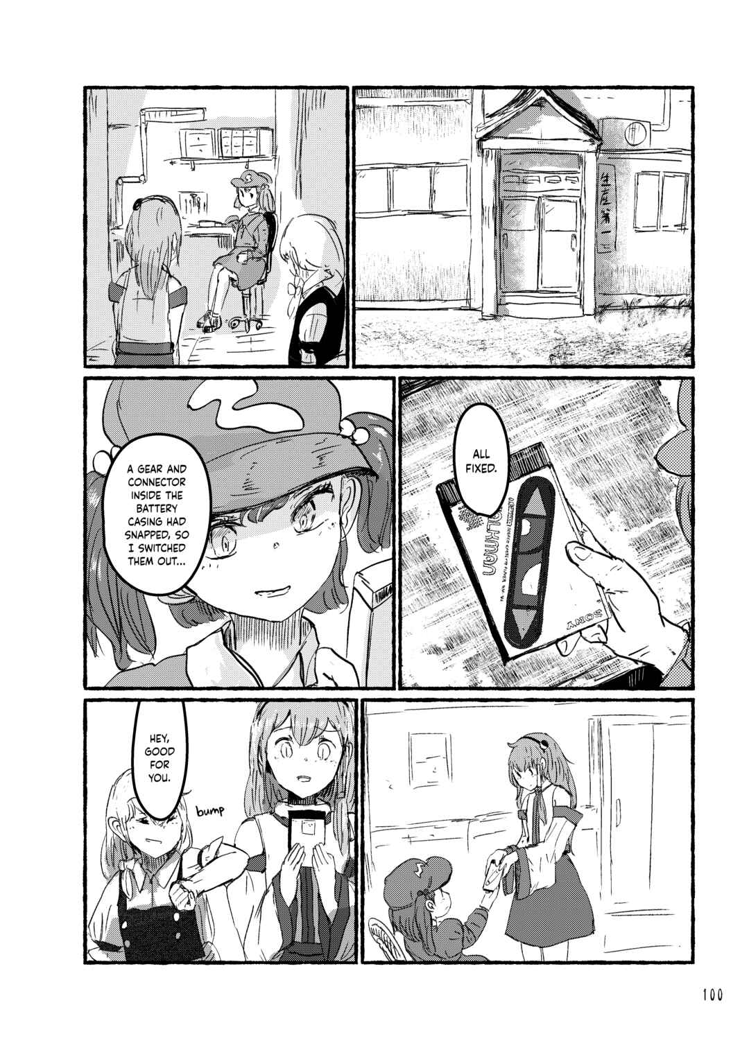 Dai Ashiyama Bungaku Kiyou Chapter ? - Page 102