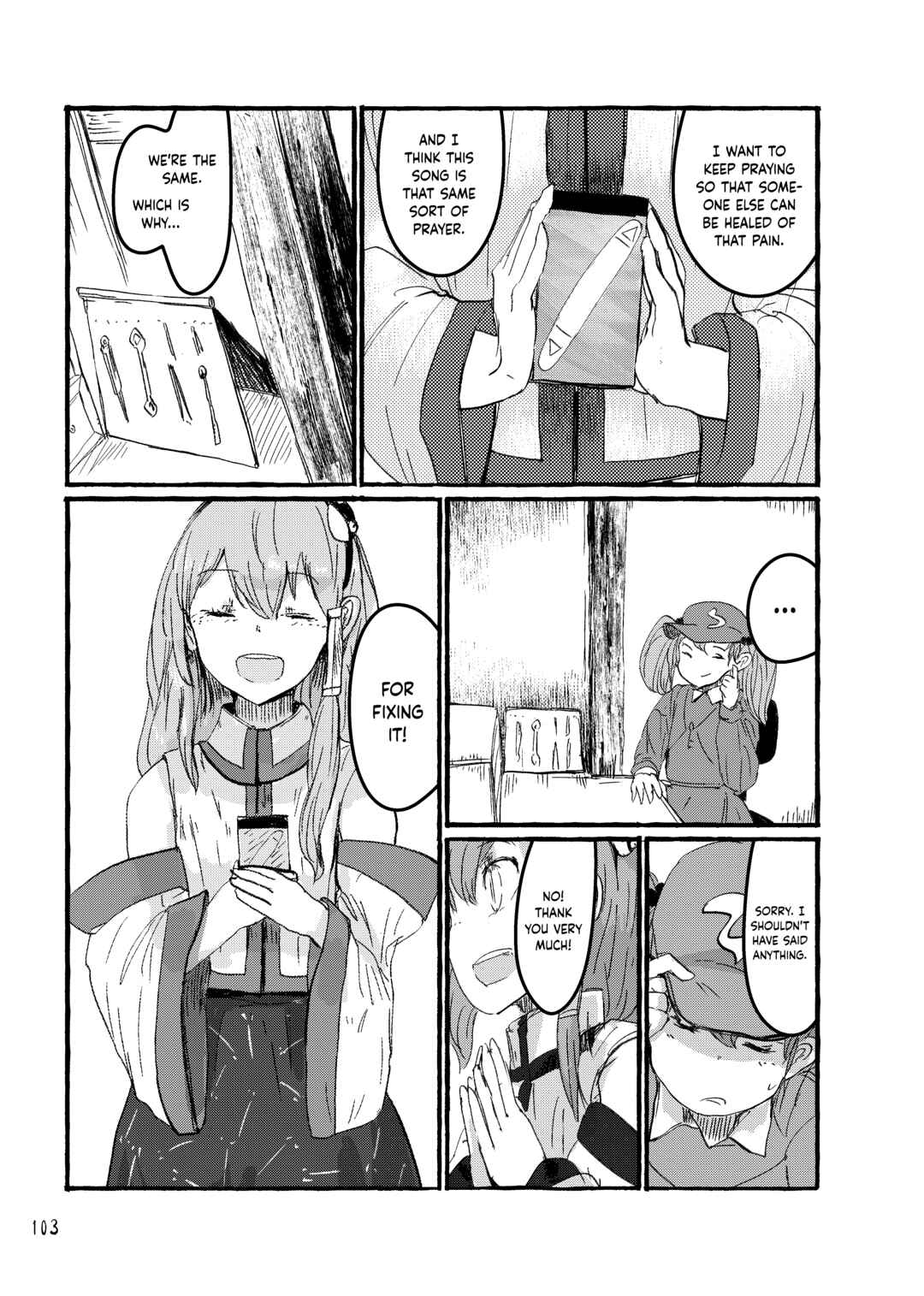 Dai Ashiyama Bungaku Kiyou Chapter ? - Page 105