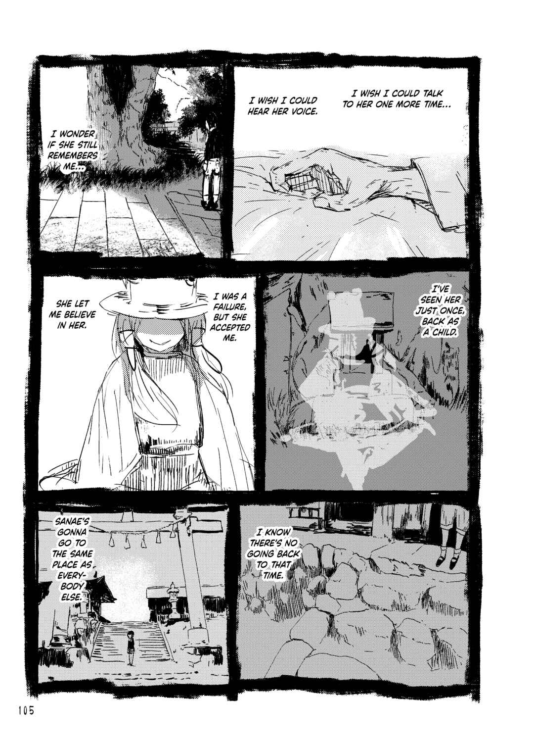 Dai Ashiyama Bungaku Kiyou Chapter ? - Page 107