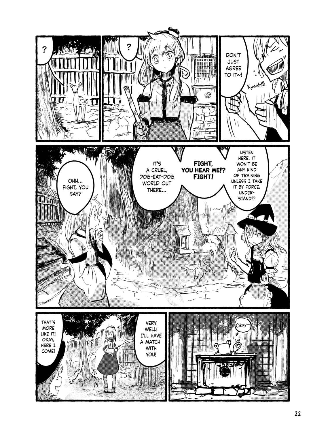 Dai Ashiyama Bungaku Kiyou Chapter ? - Page 24